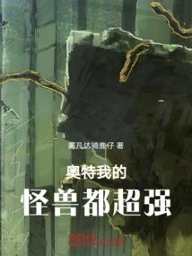 晚六一居士是谁