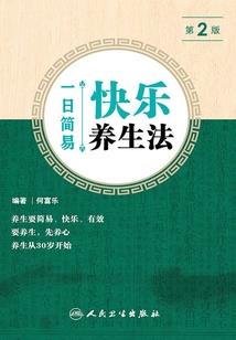 老江法师