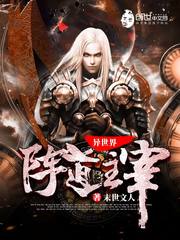 过客佛法