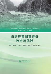 修行变成女性