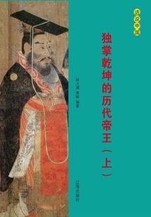 甘肃菩提果