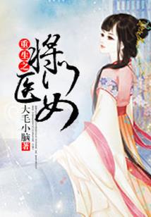 地藏王是怎么读