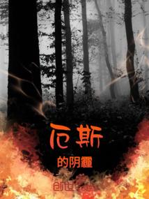 菩提岛熏衣草