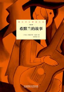 地藏王怎么获得