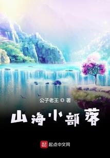 鬼灭之刃大悲咒