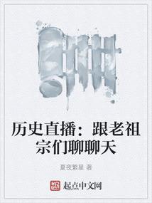 师傅讲出家因缘