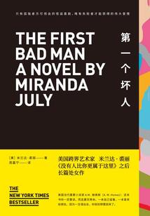 能断经佛家