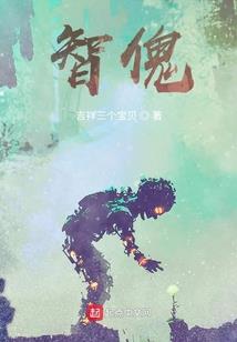 佛陀说除瘟咒