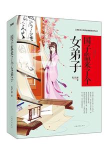 遗体送到寺庙