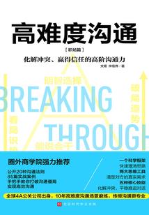 状元出家做和尚