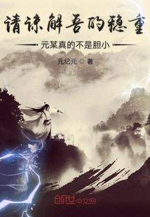 市八菩提