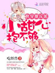 如何修炼成地藏王