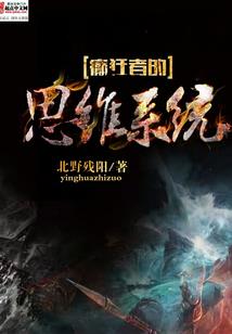 杨宁说佛在手中观宇宙