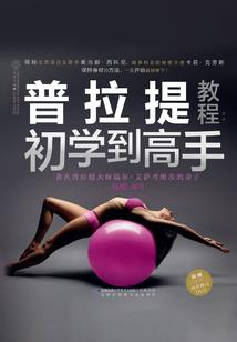 菩提挂画图
