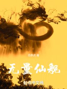 念佛念心参佛