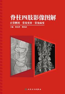 佛说十二佛名神州