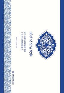 大谷大学佛学研究申请