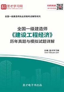 佛说的卫星是什么意思