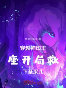 念佛珠的图片高清