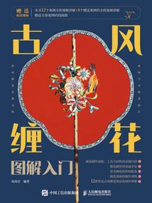 山西五台山撞门