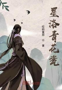 地藏齐