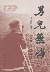 佛陀液粉底蜜丝好用吗
