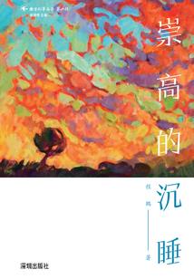 皇室战争法师超级武器