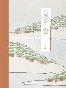 朗读金刚经全文解读大全