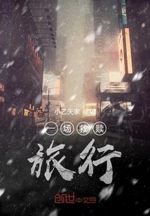 大安法师讲佛学入门