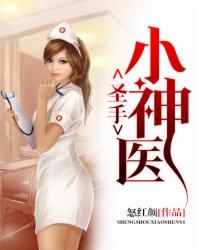 地藏王强么