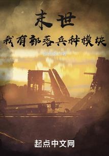 观音母亲病危