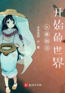 菩提老祖故意