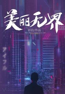 微信号章样居士
