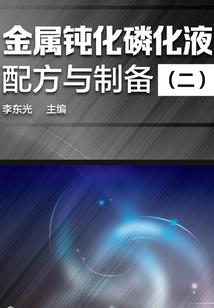 盘菩提菩提盘多久才能亮