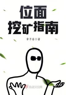 说佛法的大学教授