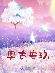 鸿达星月菩提