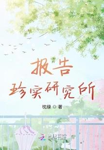 十八界佛法