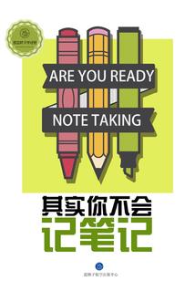 法师伐木机