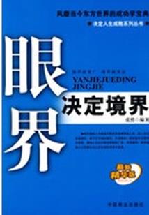 菩萨护佑照片