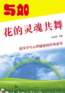 菩提找观世音