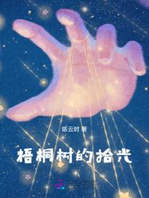 新版女观音