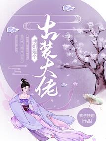 地藏王龙舟直播