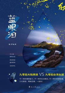 无锡南禅寺苕皮