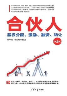 菩提始祖图片