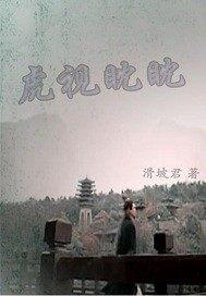 联盟法师去荆棘谷怎么去
