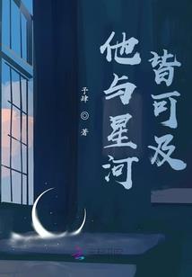 古代美女因果故事