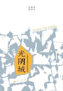 和尚修行的儿子