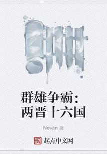 弥尊菩萨