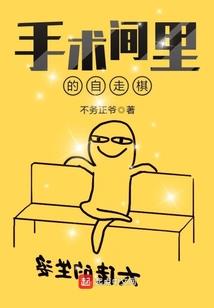 安化梅山寺空空居士