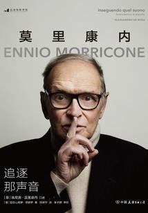 东陵禅寺视频